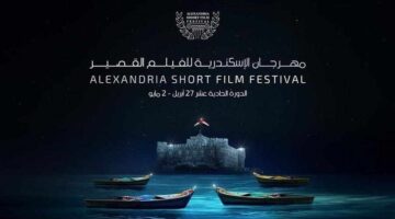 ورشة مجانية لصناعة التروكاج في مهرجان الإسكندرية للفيلم القصير