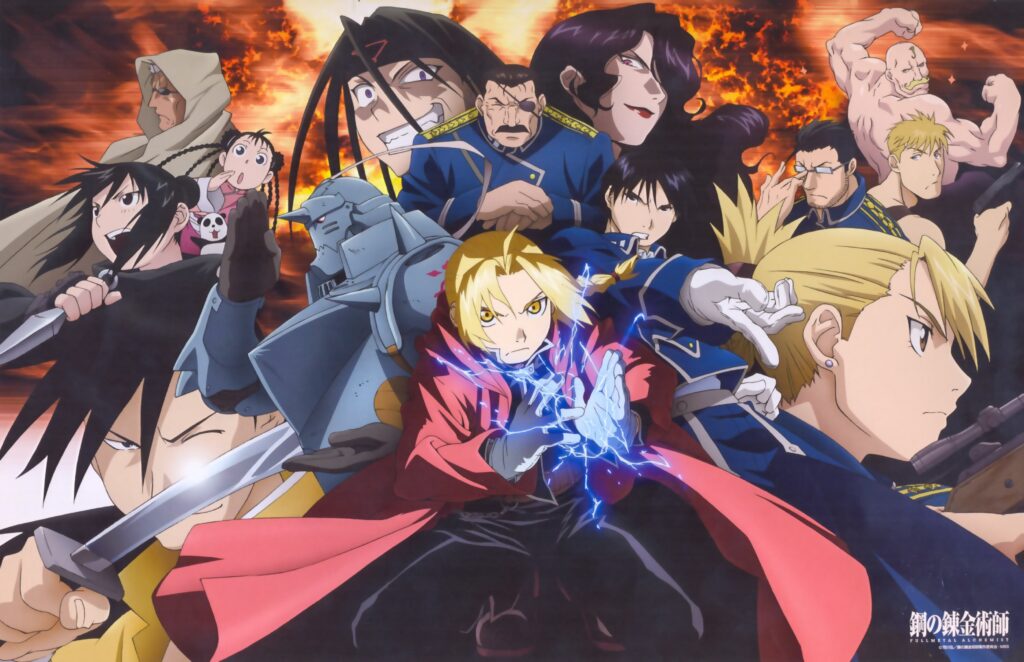 أنمي الخيميائي المعدني: الأخوة (Fullmetal Alchemist: Brotherhood)