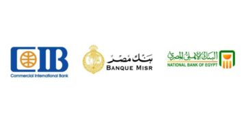 3 بنوك مصرية تتصدر قائمة أفضل 500 علامة تجارية لـ”مؤسسة براند فاينانس” لعام 2025