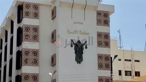 3 يونيو.. أولى جلسات نظر 3 دعاوى لإعلامية ضد طليقها الشيف الشهير بشأن أجر الخادم والسائق ونفقة الصغار 3 يونيو.. أولى جلسات نظر 3 دعاوى لإعلامية ضد طليقها الشيف الشهير بشأن أجر الخادم والسائق ونفقة الصغار
