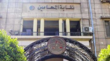 نقابة المحامين: الأعضاء التزموا بوقف توريد أية مبالغ مالية بجميع خزائن محاكم الاستئناف ومأمورياتها
