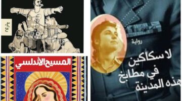 مشاركة سنوية ولم يحظٍ بالتتويج حتى الآن.. تاريخ مشاركات الأدب السوري في البوكر العربية