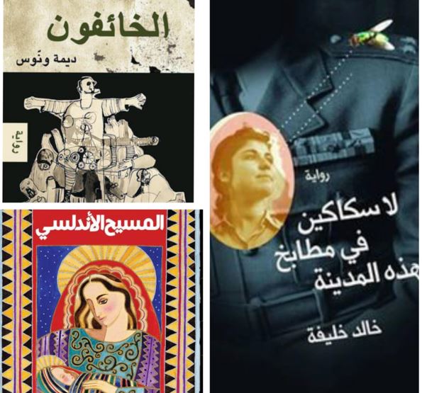 مشاركة سنوية ولم يحظٍ بالتتويج حتى الآن.. تاريخ مشاركات الأدب السوري في البوكر العربية