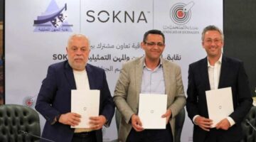 الاتفاق بين نقابتي الصحفيين والمهن التمثيلية وشركة SOKNA على قواعد تنظيم الجنازات (تفاصيل كاملة)