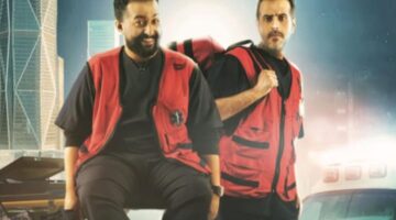 فيلم إسعاف بتقنية IMAX لـ إبراهيم الحجاج يحقق 2 مليون ريال سعودي خلال أسبوع