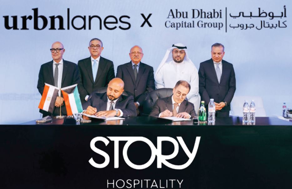 توقيع اتفاقية شراكة بين Urbnlanes الكويتية وSTORY Hospitality الإماراتية التابعة لـ أبوظبى كابيتال على هامش مؤتمر المستثمر العقارى
