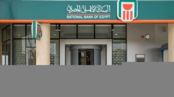 35 مليار جنيه حصيلة بيع شهادات مرتفعة العائد بالبنك الأهلي خلال أيام