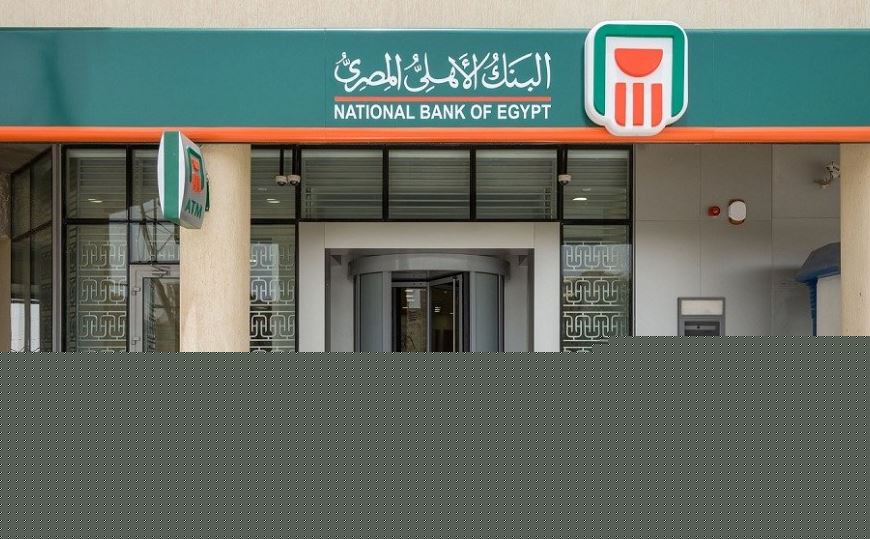 35 مليار جنيه حصيلة بيع شهادات مرتفعة العائد بالبنك الأهلي خلال أيام 35 مليار جنيه حصيلة بيع شهادات مرتفعة العائد بالبنك الأهلي خلال أيام