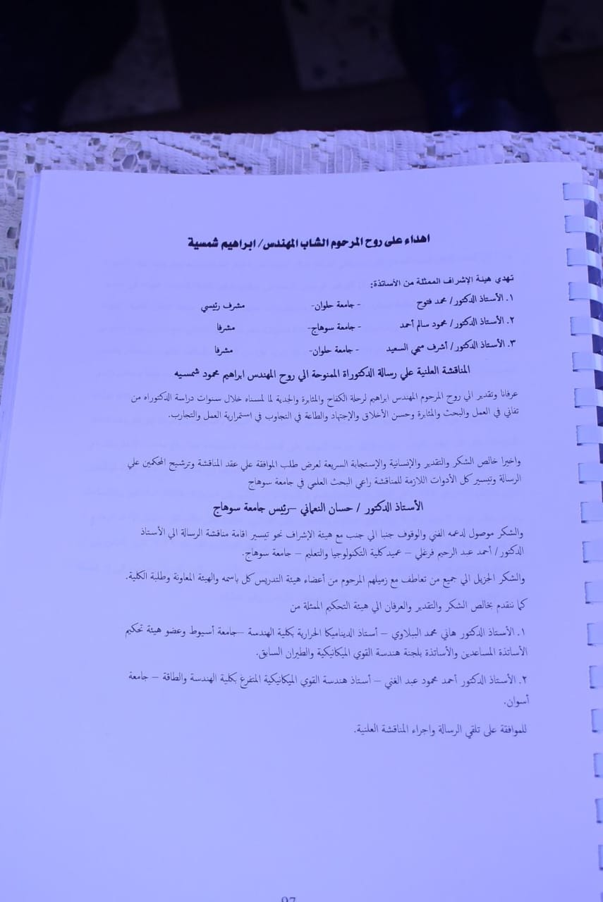 IMG-20250419-WA0087