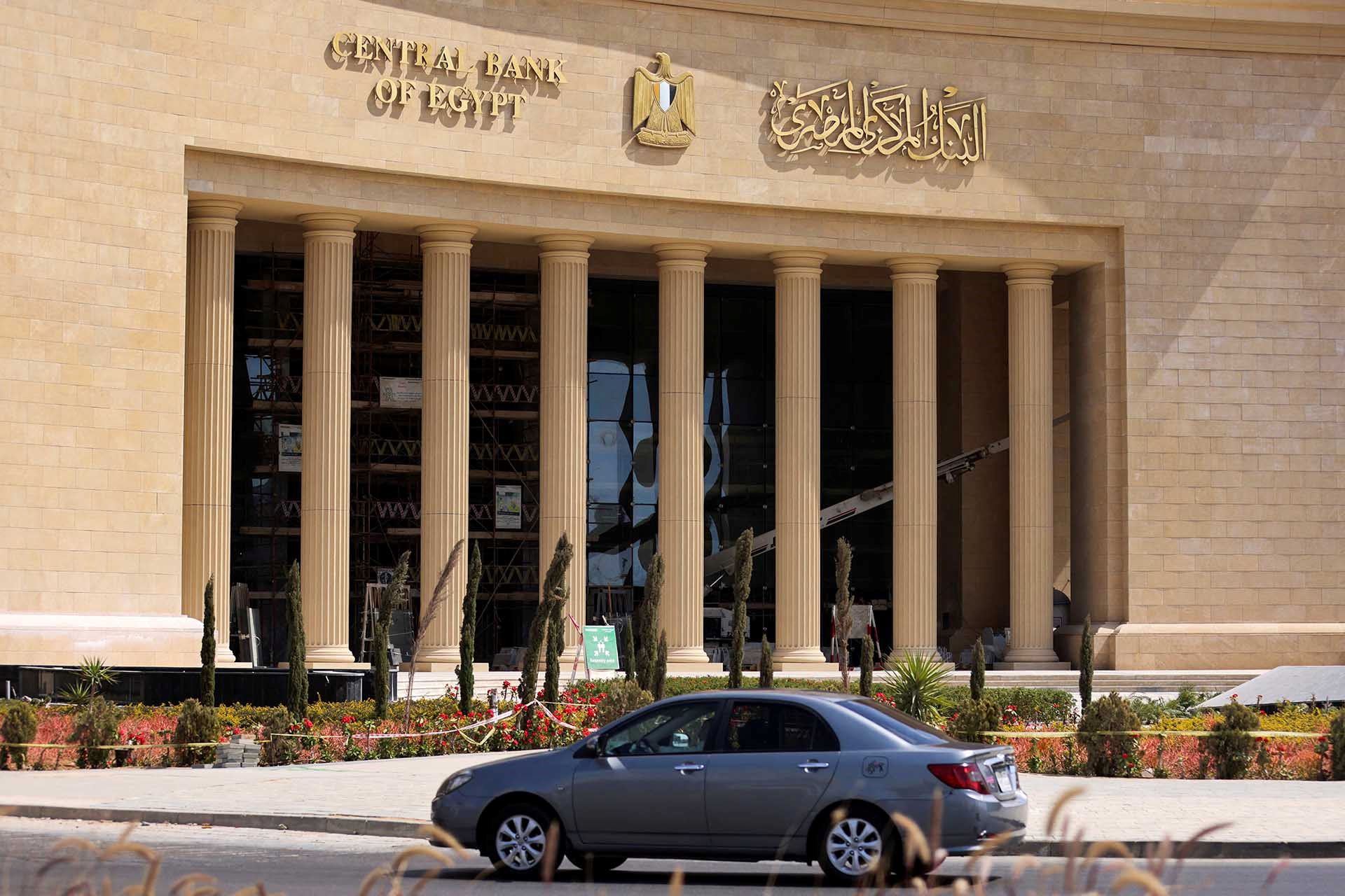 3.9 مليار جنيه من القطاع المصرفي لدعم المسؤولية المجتمعية في 2024 3.9 مليار جنيه من القطاع المصرفي لدعم المسؤولية المجتمعية في 2024