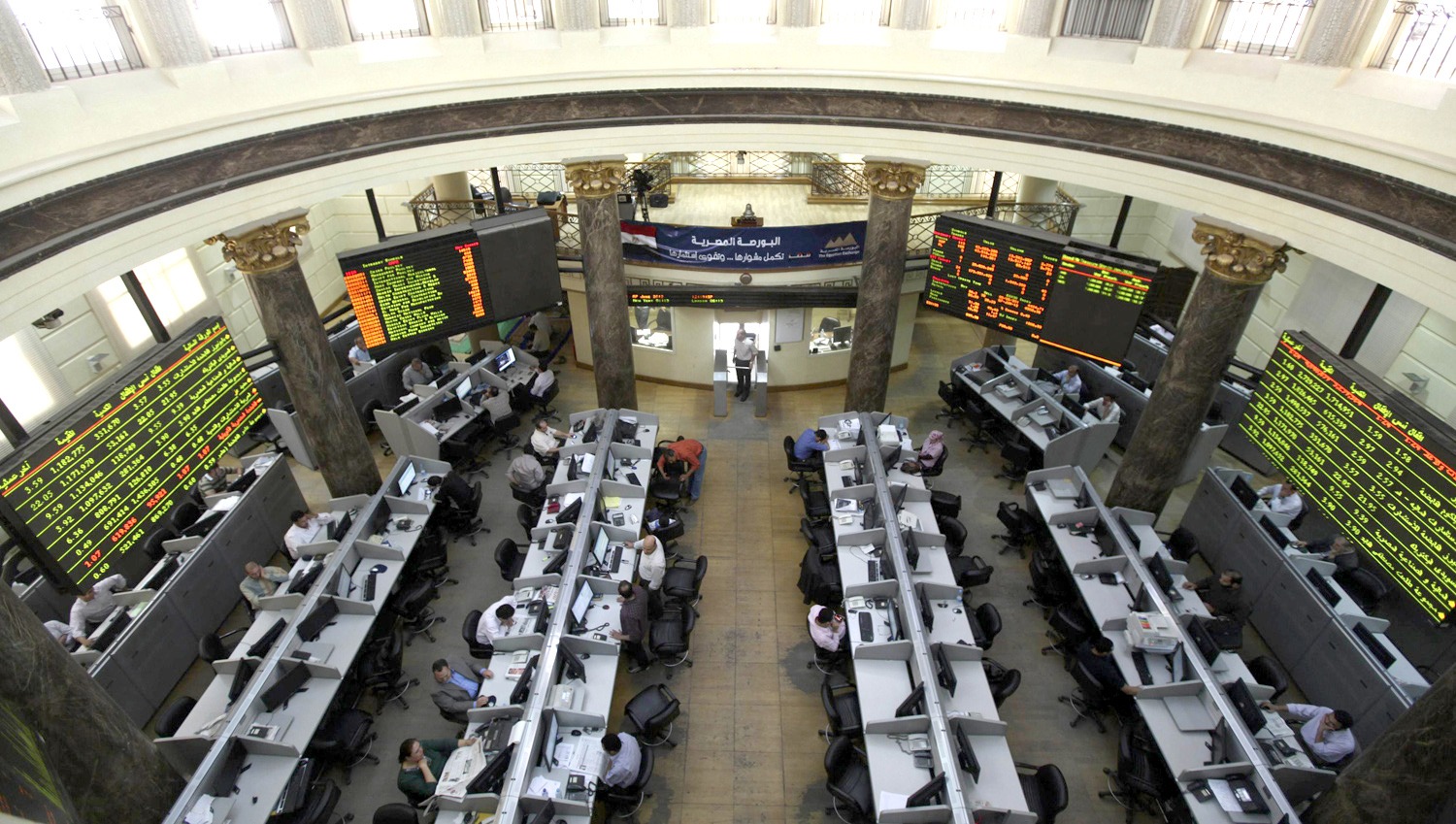 بـ 3.7 مليارات جنيه.. «هيرميس» تتصدر شركات الوساطة في البورصة المصرية بـ 3.7 مليارات جنيه.. «هيرميس» تتصدر شركات الوساطة في البورصة المصرية