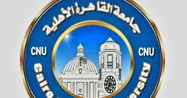 4 مايو المقبل.. بدء الدراسة بجامعة القاهرة الأهلية لعام 2025-2026 4 مايو المقبل.. بدء الدراسة بجامعة القاهرة الأهلية لعام 2025-2026