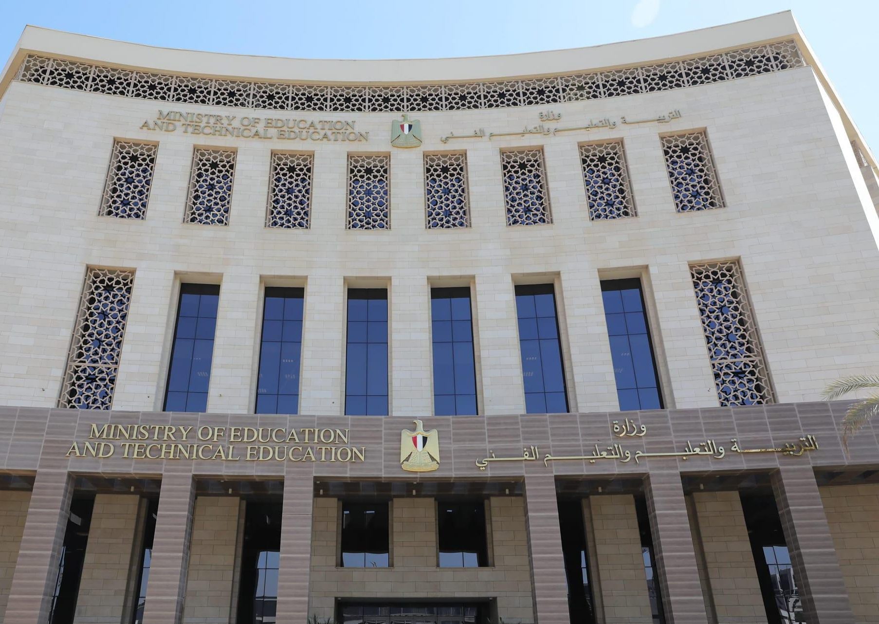 أسرة ضحية المنوفية: سنقدم بلاغًا ضد وزير التعليم بصفته وشخصه أسرة ضحية المنوفية: سنقدم بلاغًا ضد وزير التعليم بصفته وشخصه