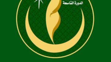 5 مايو.. انطلاق جائزة التميز الإعلامي العربي
