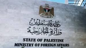 الخارجية الفلسطينية: اقتحام نتنياهو لشمال غزة يهدف لإطالة جرائم الإبادة