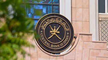 45 مليون ريال عُماني إجمالي قيمة أذون الخزانة الحكومية