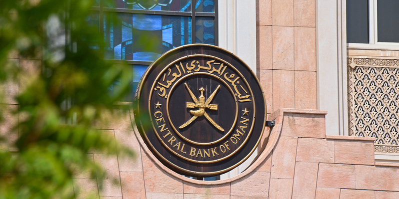 45 مليون ريال عُماني إجمالي قيمة أذون الخزانة الحكومية 45 مليون ريال عُماني إجمالي قيمة أذون الخزانة الحكومية