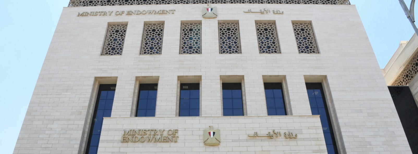 الأوقاف: افتتاح 1329 مسجدا منذ يوليو 2024 حتى الآن الأوقاف: افتتاح 1329 مسجدا منذ يوليو 2024 حتى الآن