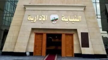 بطرق احتيالية.. النيابة الإدارية تحيل مسئول في قسم الصوتيات والمرئيات بأكاديمية الفنون للمحاكمة التأديبية