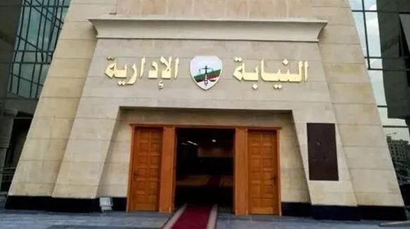 بطرق احتيالية.. النيابة الإدارية تحيل مسئول في قسم الصوتيات والمرئيات بأكاديمية الفنون للمحاكمة التأديبية