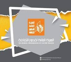 متحف الحضارة ونادي 6 أكتوبر يرحبان بعروض المراكز الثقافية