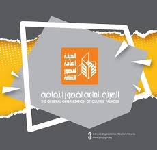 قصور الثقافة تقدم يوما ثقافيا للأطفال في الخيالة احتفالا بيوم اليتيم قصور الثقافة تقدم يوما ثقافيا للأطفال في الخيالة احتفالا بيوم اليتيم