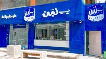 سلامة الغذاء تكشف أسباب إغلاق بلبن وسلاسل شهيرة: بكتيريا وألوان محظورة تهدد صحة المستهلك