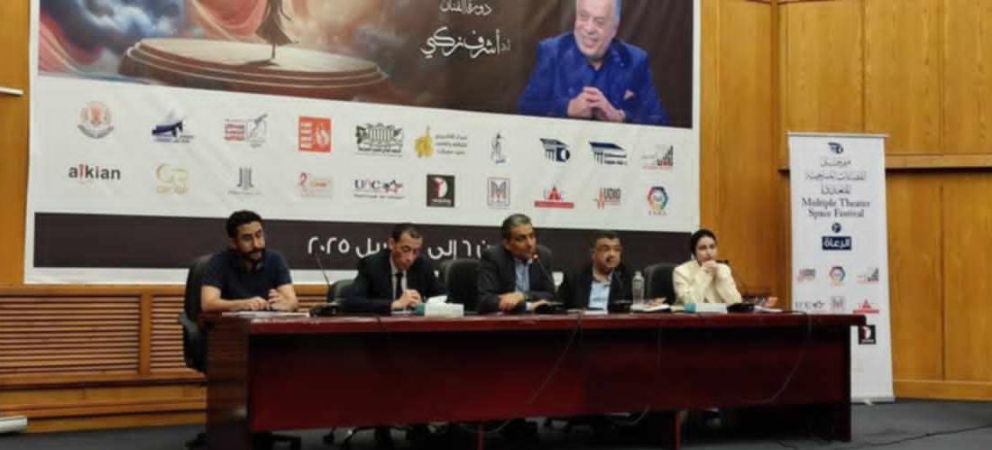 أشرف زكي يوقع كتابه خلال أمسية فكرية بمهرجان الفضاءات المسرحية