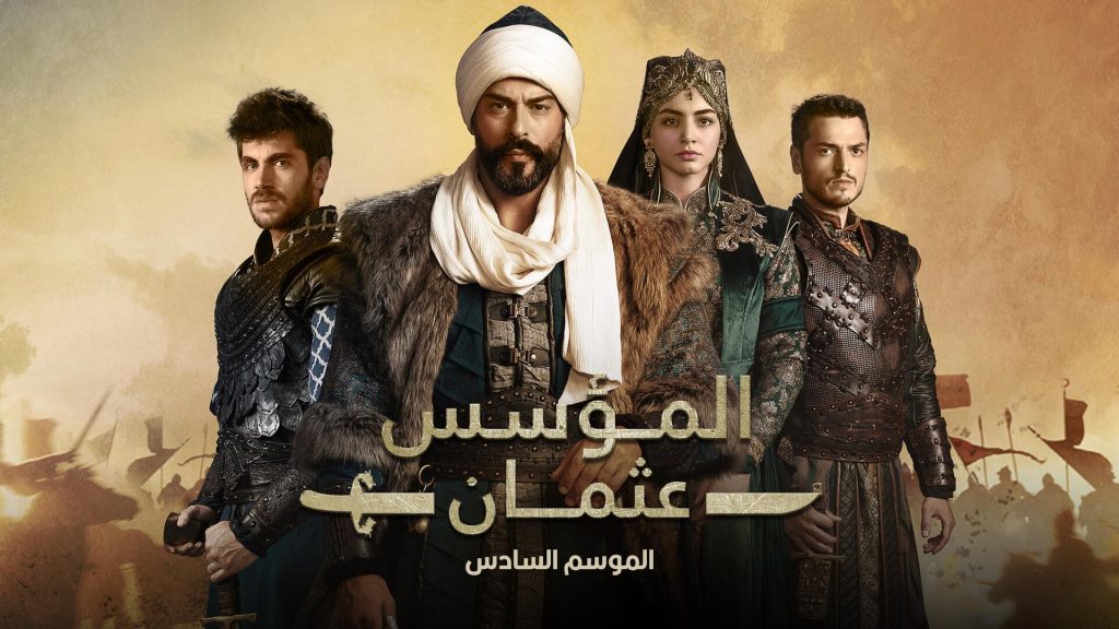 أفضل مسلسلات تركية تعرض الآن وتستحق المشاهدة في 2025
