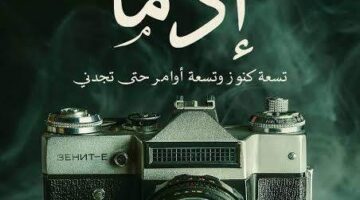 أحمد داود يتعاقد على بطولة فيلم إذما 
