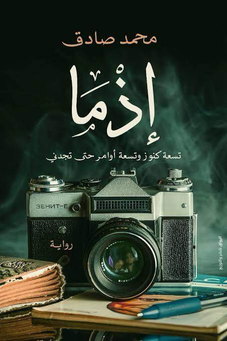 أحمد داود يتعاقد على بطولة فيلم إذما أحمد داود يتعاقد على بطولة فيلم إذما