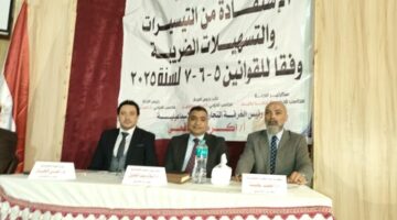 تجارية الإسماعيلية تعقد جلسة نقاشية عن التسهيلات الضريبية الجديدة