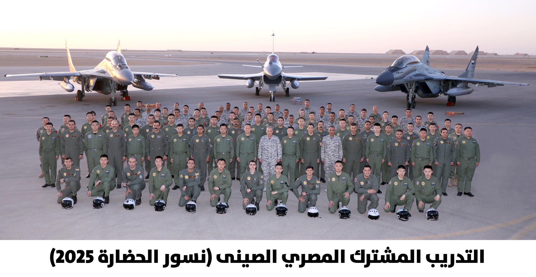 نسر الحضارة
