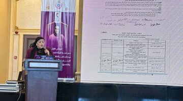 الصحة تطلق الملتقى الأول لدعم صحة السيدات بعيادات المرأة الآمنة