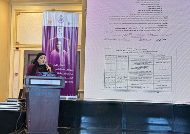 الصحة تطلق الملتقى الأول لدعم صحة السيدات بعيادات المرأة الآمنة الصحة تطلق الملتقى الأول لدعم صحة السيدات بعيادات المرأة الآمنة