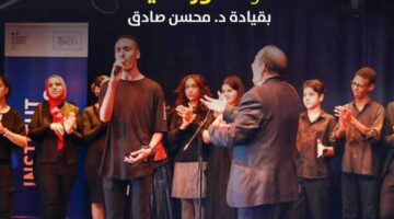 ببيت السحيمي.. الثقافة تستضيف فرقة نور الحياة دعما لذوي الهمم
