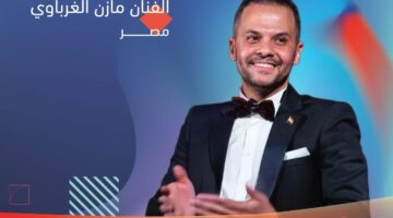 مهرجان آفاق العربي للمسرح يكرم المخرج مازن الغرباوي
