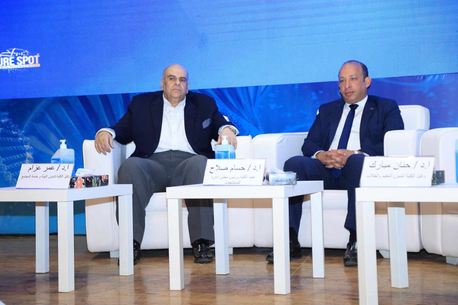 مؤتمر قسم الروماتيزم والتأهيل بطب قصر العيني يناقش ضرورة تحديث المناهج وأساليب التدريب مؤتمر قسم الروماتيزم والتأهيل بطب قصر العيني يناقش ضرورة تحديث المناهج وأساليب التدريب