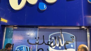 إعدام 697 كجم أغذية متنوعة.. الصحة تكشف بالأرقام أسباب إغلاق فروع بـ لبن
