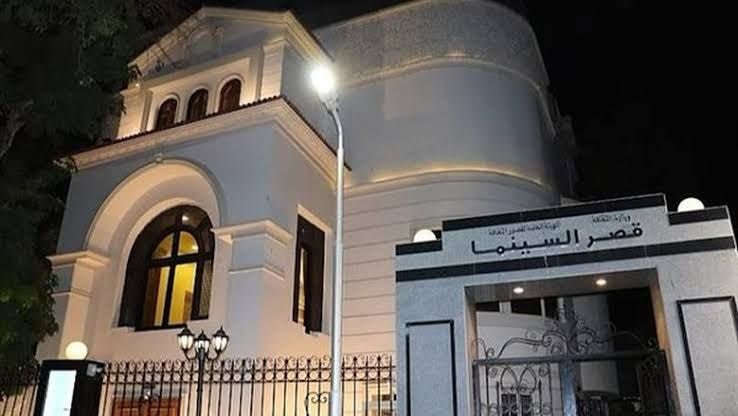 الثلاثاء المقبل.. قصور الثقافة تطلق دورة أساسيات التمثيل السينمائي الثلاثاء المقبل.. قصور الثقافة تطلق دورة أساسيات التمثيل السينمائي