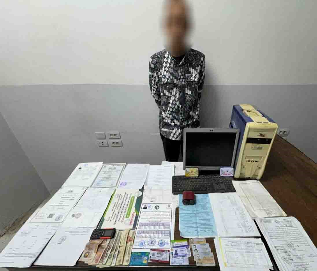 ضبط شخص تخصص فى تزوير المحررات بالشرقية ضبط شخص تخصص فى تزوير المحررات بالشرقية
