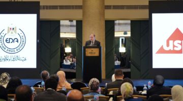هيئة الدواء: انتهاء فعاليات مؤتمر دستور الأدوية الأمريكي في نسخته الثالثة