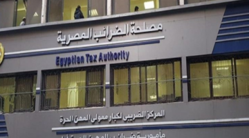 فرصة ذهبية.. المواعيد النهائية للاستفادة من التسهيلات الضريبية الجديدة