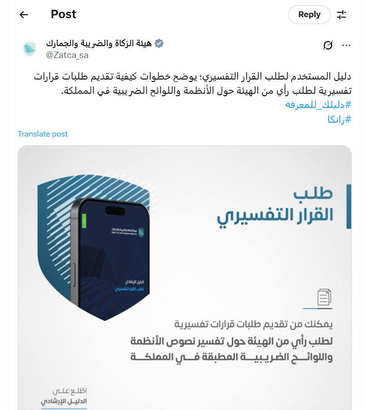 التصرفات العقارية