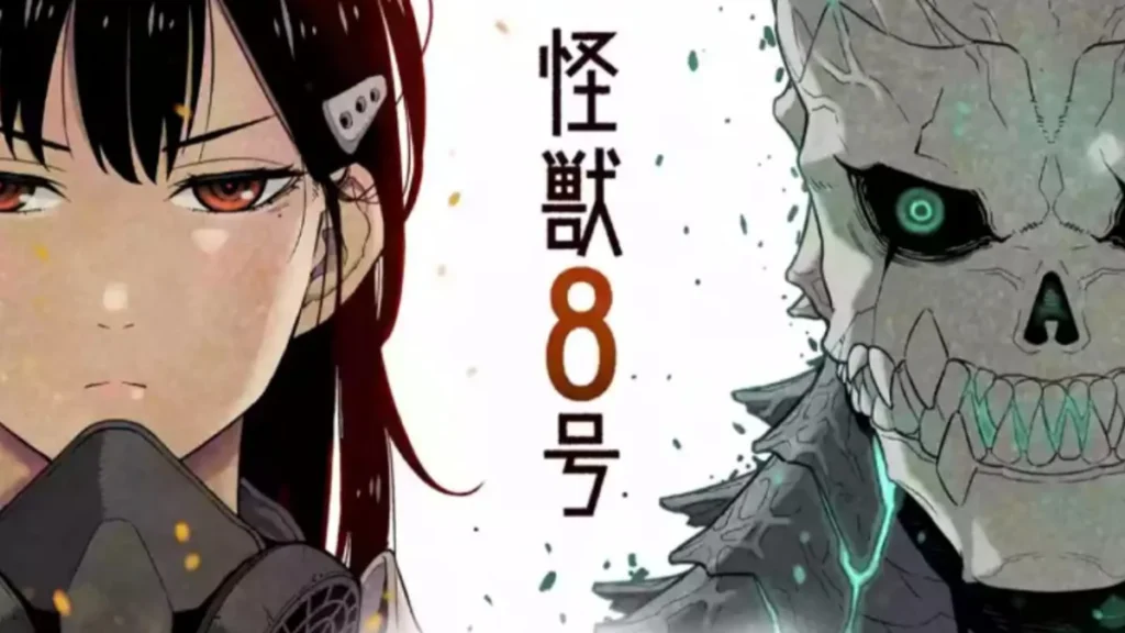 أنمي الوحش رقم 8 (Kaiju No. 8)