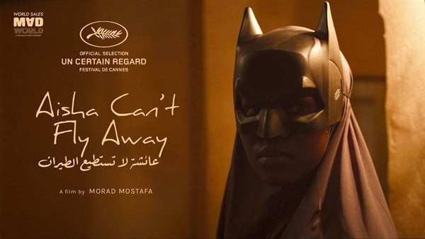 5 أفلام عربية تزين اختيارات مهرجان كان السينمائي 5 أفلام عربية تزين اختيارات مهرجان كان السينمائي