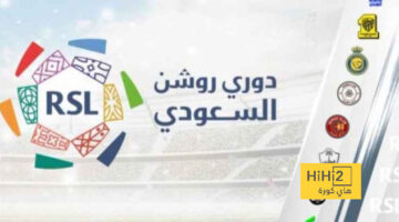 50 حالة منع من التسجيل تهدد أندية دوري روشن ويلو!