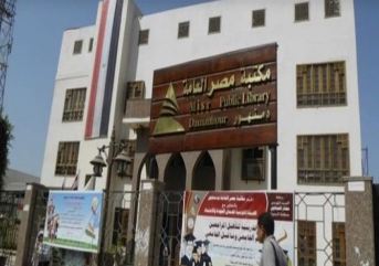مكتبات مصر العامة تدعو الباحثين للمشاركة في مؤتمر علمي.. وتنظم مسابقة للمهتمين بدمياط