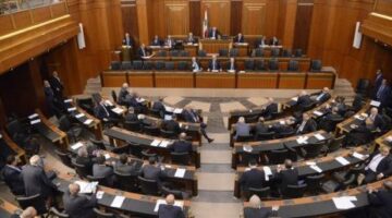 البرلمان اللبناني يقر تعديلات تحدّ من السرية المصرفية