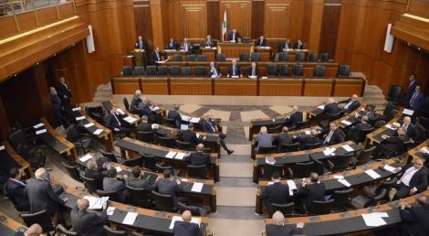 البرلمان اللبناني يقر تعديلات تحدّ من السرية المصرفية